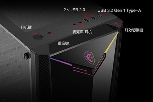 暢玩暑期游戲，微星游戲裝備助你制霸賽場