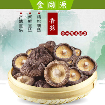 古田香菇 福建特產之珍，香飄四海的食用菌干貨